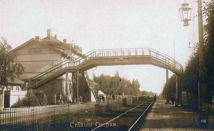Станция Озерки